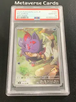 2025 Pokemon TCG Japanese N'S Zorua sv9 108/100 Art Rare PSA10 - Image 1