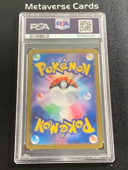 2025 Pokemon TCG Japanese N'S Zorua sv9 108/100 Art Rare PSA10 - Image 2