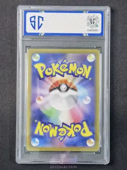 2025 Pokemon TCG Japanese Ruffian sv9 122/100 SR Battle Partners #7836 SC 10 - Image 2