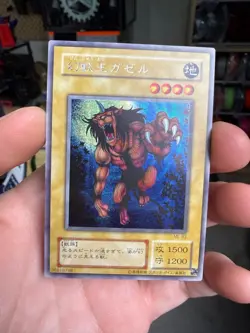 YuGiOh ME-83 Secret Rare Gazelle the King of Mythical Beast Japanese - Image 1