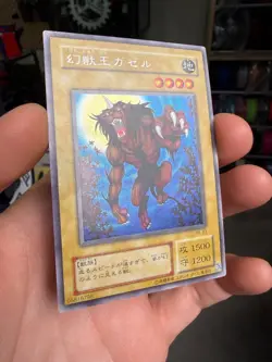 YuGiOh ME-83 Secret Rare Gazelle the King of Mythical Beast Japanese - Image 2