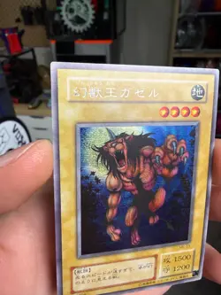 YuGiOh ME-83 Secret Rare Gazelle the King of Mythical Beast Japanese - Image 3