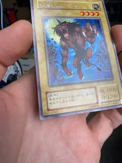 YuGiOh ME-83 Secret Rare Gazelle the King of Mythical Beast Japanese - Image 5