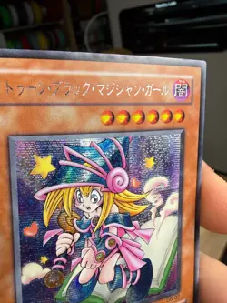 Toon Dark Magician Girl G6-02 Secret Rare YuGiOh teka - Image 2