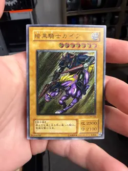2002 Gaia Fierce Knight PH-52 Ultimate Rare YuGiOh Card Japanese Old - Image 1