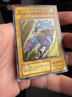 2002 Gaia Fierce Knight PH-52 Ultimate Rare YuGiOh Card Japanese Old - Image 2