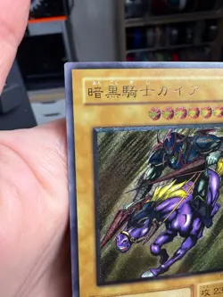 2002 Gaia Fierce Knight PH-52 Ultimate Rare YuGiOh Card Japanese Old - Image 3