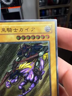 2002 Gaia Fierce Knight PH-52 Ultimate Rare YuGiOh Card Japanese Old - Image 4