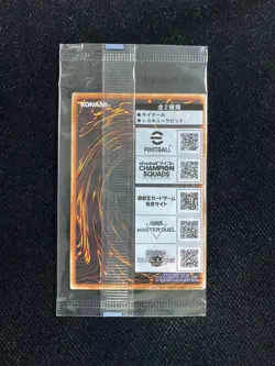 2025 Konami Yu Gi Oh TCG Japanese eFootball Rescue Rabbit 85138716 Sealed NV57 - Image 2