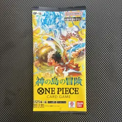 One Piece OP15 Japanese Booster Pack Sealed - Image 1