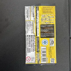 One Piece OP15 Japanese Booster Pack Sealed - Image 2
