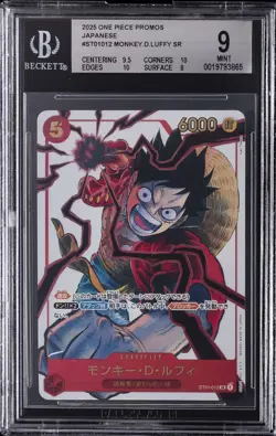2025 ONE PIECE PROMOS JPN #ST01012 MONKEY D. LUFFY SR BGS 9 - Image 1