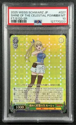 SHINE OF CELESTIAL POWER LUCY PSA 10 2025 WEISS SCHWARZ JP #FT/S120-027 RR 223 - Image 1