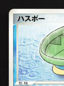 Lotad 003/015 Rayquaza Half Deck LP 1st ED Japanese Pokemon Card TCG - Image 2