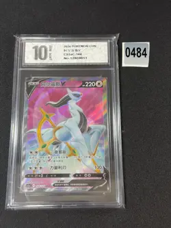 Pokemon PTCG S-Chinese Card CS5aC-144 Arceus V Holo Grade 10 - Image 1