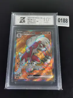 PTCG Pokemon Card Chinese Lycanroc ex csv2C-141/128 SR Sword&Shield-Z 10 - Image 1