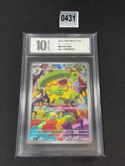 2025 Pokemon Cards JPN. Ludicolo 081/080 AR Grade 10 - Image 1