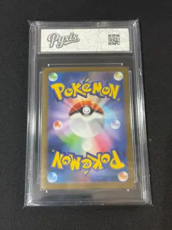 2025 Pokemon Cards JPN. Ludicolo 081/080 AR Grade 10 - Image 2