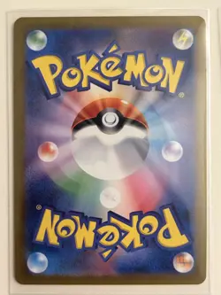 Golem ex 076/165 Sv2a: Pokemon Card 151 Holo (Japanese) - Image 2