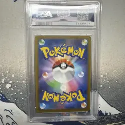 Pokemon Cards - PSA 10 Mewtwo VStar 221/172 - Japanese Vstar Universe - GEM MT - Image 2