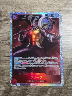 Krieg SR OP15-008 Japanese ONE PIECE Card Adventure on KAMI’s Island - NM - Image 1
