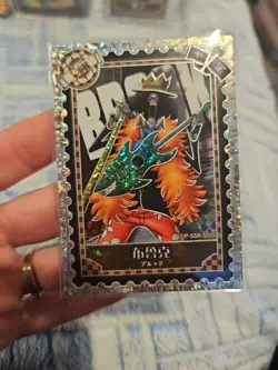 One Piece Collectible Trading Thick Card Stock Brook Soul King SSR-S009 - Image 1