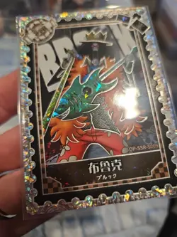One Piece Collectible Trading Thick Card Stock Brook Soul King SSR-S009 - Image 3