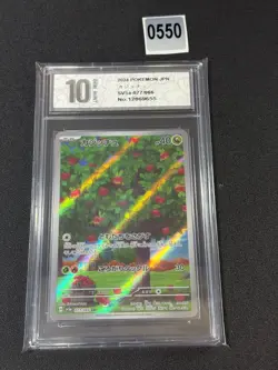 Applin - 077/066 - Pokemon Crimson Haze Card Japanese sv5a Grade 10 - Image 1