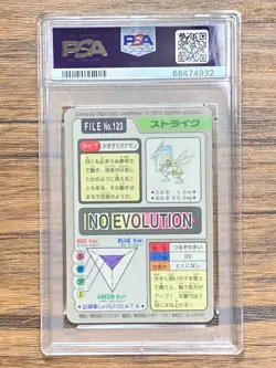 Pokemon Carddass Card Scyther File No. 123 Bandai Pocket Monsters 1997 PSA 8 - Image 2