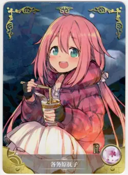 Goddess Story - Nadeshiko Kagamihara - NS-2M02-144 - Anime Waifu R Trading Card - Image 1