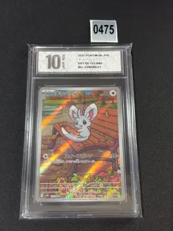 157-086-SV11B-B - Pokemon Card - Japanese - Minccino Grade 10 - Image 1