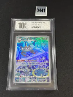 Magnezone - 193/172 - Pokemon VSTAR Universe Card Japanese s12a Grade 10 - Image 1