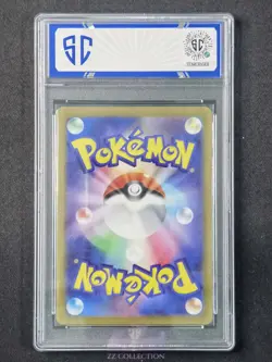 2023 Pokemon TCG Japanese Grafaiai sv2D 080/071 AR Clay Burst Holo #9984 SC 10 - Image 2