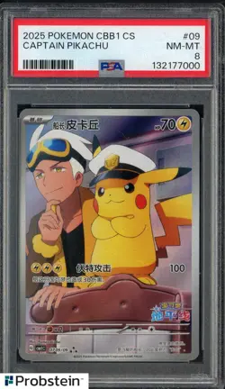 2025 Pokemon CBB1 S. Chinese #09 Captain Pikachu PSA 8 GEM MINT - Image 1
