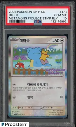 2025 POKEMON KOREAN SV-P PROMO 173 DITTO METAMONG PROJECT QR STAMP RALLY PSA 10 - Image 1