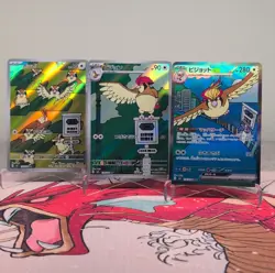 Pokemon sv3. Pidgey 118, Pidgeotto 119, Pidgeot 136 3 card lot. - Image 1