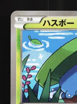 Lotad 004/070 Unlimited LP Tidal Storm Japanese Pokemon Card TCG - Image 4