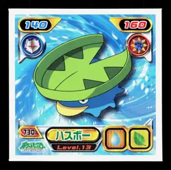 Lotad Amada Sticker Collection DP Ensky NM Japanese Pokemon Card TCG - Image 1