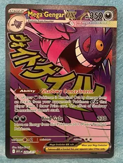 💕Mega Gengar ex 269/217 Ascended Heroes Full Art Holo Pokemon TCG💕 - Image 1