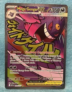 💕Mega Gengar ex 269/217 Ascended Heroes Full Art Holo Pokemon TCG💕 - Image 2