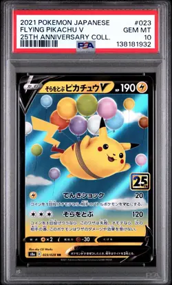 Pokemon Flying Pikachu V Full Art 023/028 25th Anniversary Japanese PSA 10 - Image 1