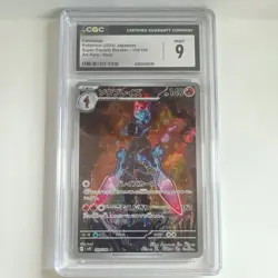 Pokemon Ceruledge 109/106 Sv8: Super Electric Breaker Art Rare Holo CGC 9 140 HP - Image 1