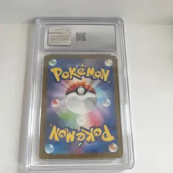 Pokemon Ceruledge 109/106 Sv8: Super Electric Breaker Art Rare Holo CGC 9 140 HP - Image 3