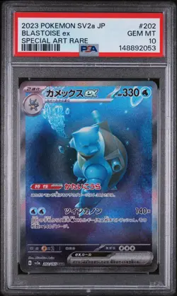 PSA 10 Blastoise ex 202 Japanese 151 SV2a Pokemon JPN 2023 TCG Special Art Rare - Image 1