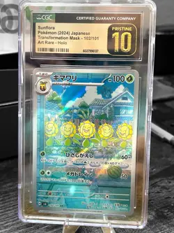 CGC 10 Pristine Sunflora 102/101 SV6 Transformation Mask Holo Japanese - Image 1