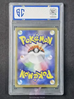 2024 Pokemon TCG Japanese Drasna sv7a 085/064 SR Paradise Dragona #5346 SC 10 - Image 2