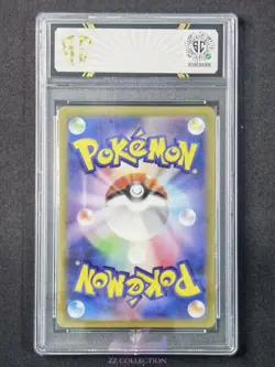 2023 Pokemon TCG Japanese Clavell sv1a 093/073 SR Triplet Beat #5159 SC 10 - Image 2