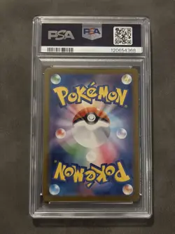 PSA 10 Umbreon ex #217 Terastal Festival ex Japanese 2024 Pokemon TCG - Image 2