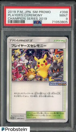 2019 POKEMON JAPANESE SM PROMO CHAMPION SERIES PIKACHU PLAYER'S CEREMONY PSA 9 - Image 1
