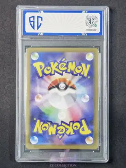 2024 Pokemon TCG JPN Larvesta sv8 108/106 AR Super Electric Breaker #7528 SC 10 - Image 2